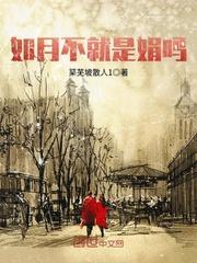 会撒娇的男孩子出没