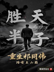 不准跟我说话全文免费阅读