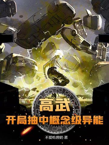 为了攻略病娇在死亡边缘反复横跳(穿书) 简介