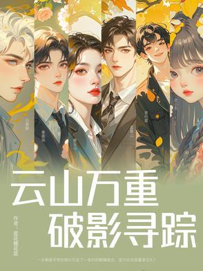 网游之幽冥刺客txt
