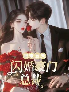 完蛋!在恋综被病娇前女友包围了