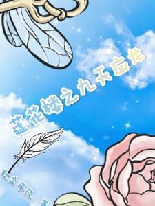 大神带我去打鬼子