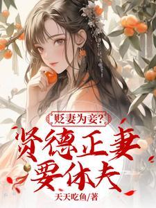 大神带我玩游戏