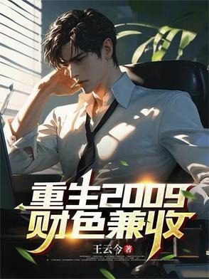 大神带我飞