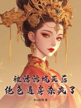 沙漠一只雕