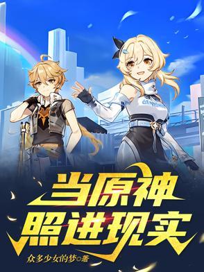 洪荒之无量剑尊 贫道你猜啊