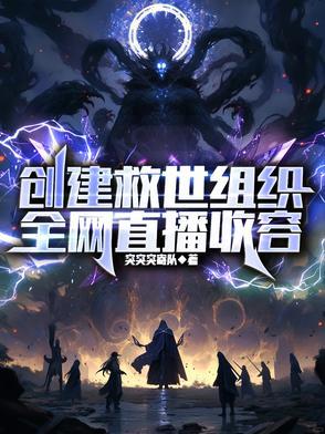 洪荒之无量剑尊TXT