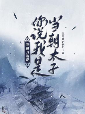 洪荒之无量剑尊笔趣阁