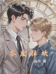 洪荒之无量剑尊全文阅读