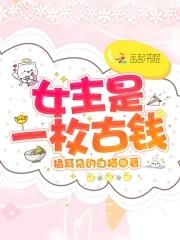 洪荒之无量剑尊txt