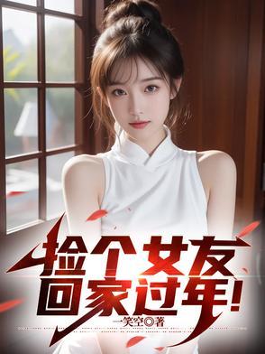 洪荒之无量剑尊全集