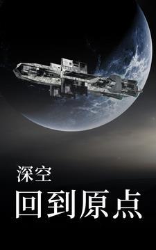 洪荒之无量剑尊百度百科