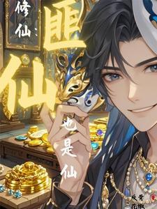 游戏加载中全文免费阅读