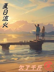 游戏加载中by龙柒