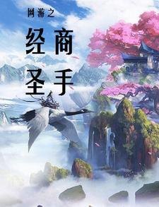 信息素变异讲了什么