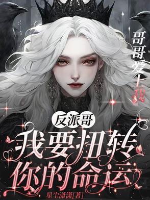 信息素变异txt加番外