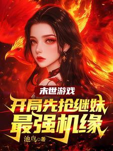 去江湖中历练一番
