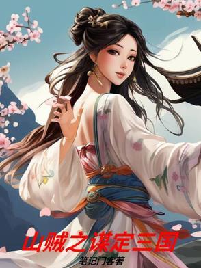 官婿美人图陈志远林之雅胡云梅免费阅读
