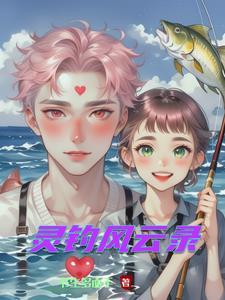 燃尽浪漫番外