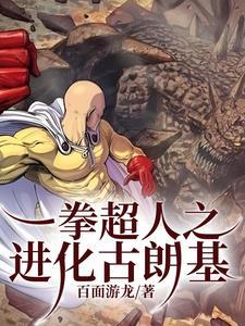 燃尽浪漫讲的是什么