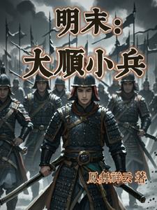 燃尽浪漫全文免费阅读晋江
