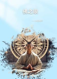斗罗绝世之修罗魔熊笔趣阁
