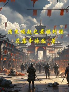 鸿蒙刀尊