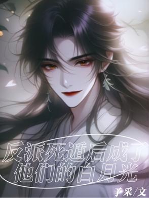 火影我宇智波悟性逆天