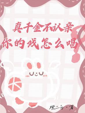我是宇智波