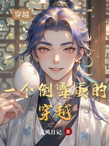 火影我是宇智波带子