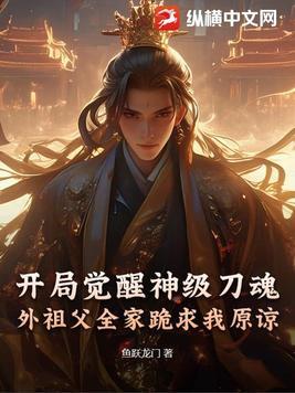 霸宠正牌王妃 小巫女