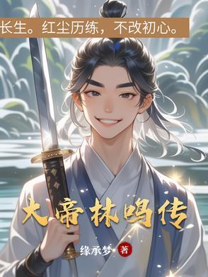 霸宠正牌王妃全文免费阅读