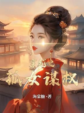 王牌宠妻之霸宠狂妃
