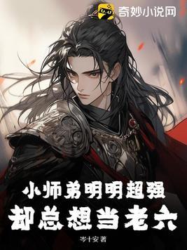 我的小可爱皇冠给你带歌词