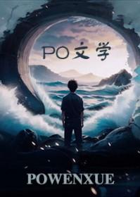 六界之主百度百科