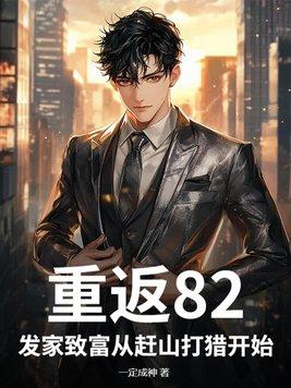 赚钱真的好难哦格格党