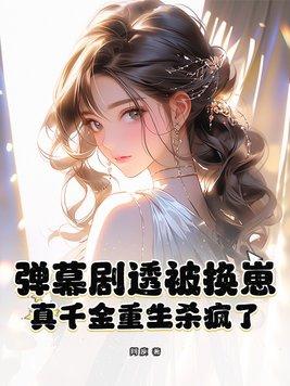 赚钱真的好难哦笔趣网