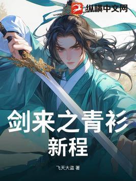 重回少女时代全文免费阅读