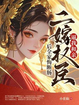 都市之霸道狂兵