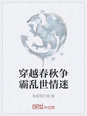 小星辰本人