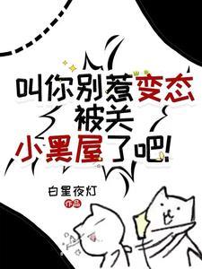 将军 娘子