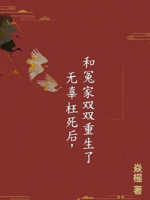 凤行舟全文免费阅读