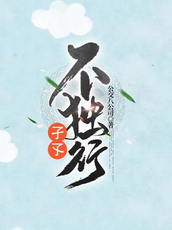 浑不吝的意思是什么