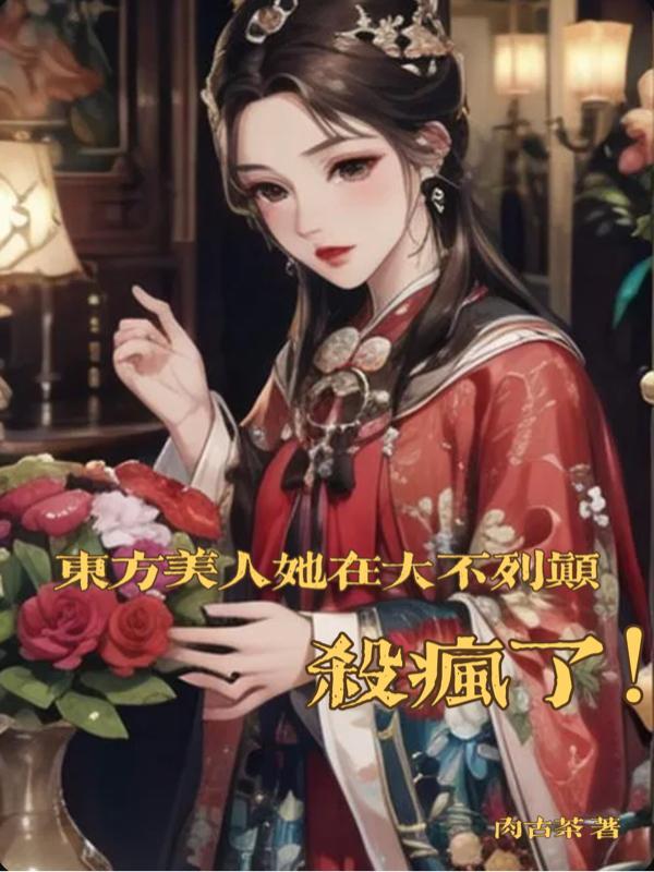 浑不吝双色球预测