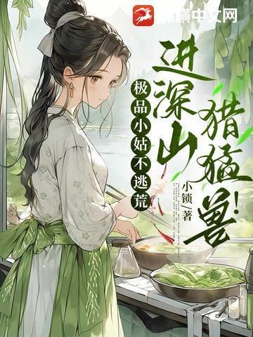 野香椿多少钱一瓶