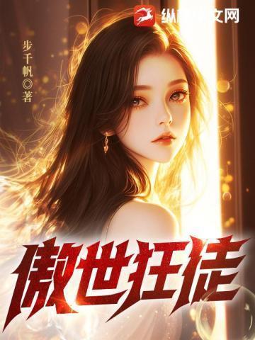 野香椿的功效与作用