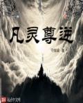 你别欺负我笔趣阁时栖