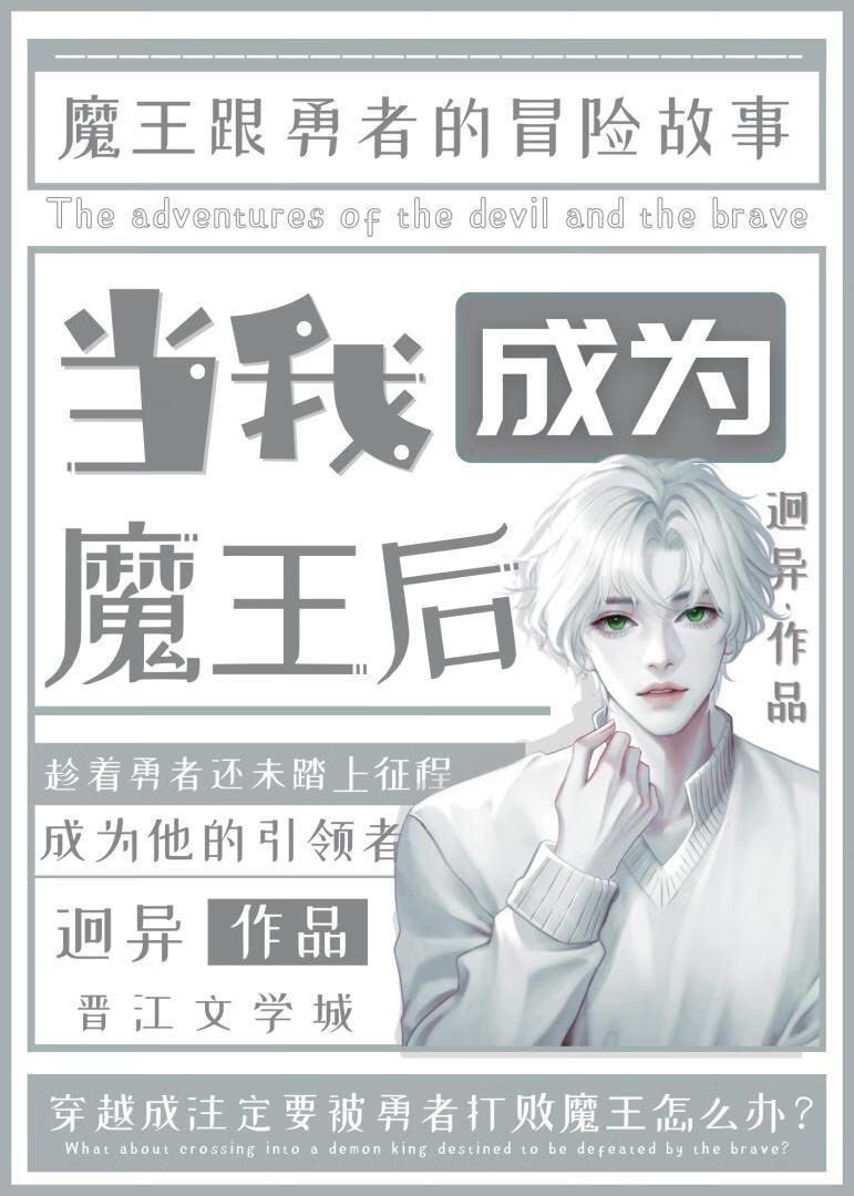 面基了?