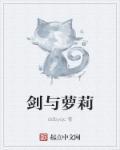 不是冤家不聚头是什么生肖
