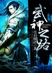 年年陪跑是什么意思